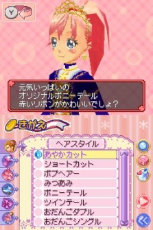 画像ギャラリー No.006のサムネイル画像 / シリーズ初のペア種目も登場，「くるくる◇プリンセス  〜ときめきフィギュア☆めざせ！バンクーバー〜」12月10日発売