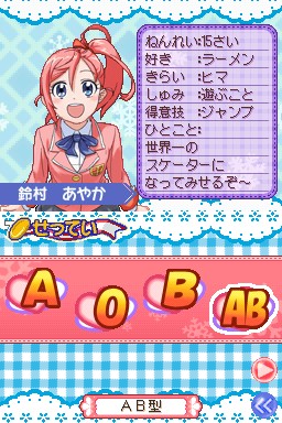 画像ギャラリー No.016のサムネイル画像 / シリーズ初のペア種目も登場，「くるくる◇プリンセス  〜ときめきフィギュア☆めざせ！バンクーバー〜」12月10日発売