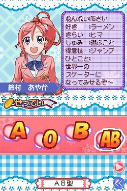 画像ギャラリー No.018のサムネイル画像 / 「くるくる◇プリンセス」,公式サイトで着せ替えミニゲームを公開