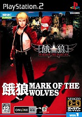 画像ギャラリー No.003のサムネイル画像 / NEOGEO版「餓狼伝説」や「KOF」のPS2移植版が,ボックスになって再登場