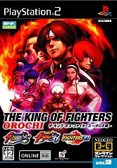 画像ギャラリー No.007のサムネイル画像 / NEOGEO版「餓狼伝説」や「KOF」のPS2移植版が,ボックスになって再登場