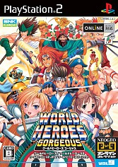 画像ギャラリー No.010のサムネイル画像 / NEOGEO版「餓狼伝説」や「KOF」のPS2移植版が,ボックスになって再登場