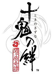画像ギャラリー No.001のサムネイル画像 / 舞台版「華ヤカ哉、我ガ一族」が8月に再演。「十鬼の絆」「CLOCK ZERO」の舞台化も決定