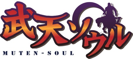 画像ギャラリー No.001のサムネイル画像 / SeedC，「Webゲー」でサービス予定のブラウザSRPG「武天ソウル」のティザーサイトを本日公開