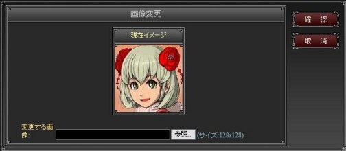 画像ギャラリー No.002のサムネイル画像 / ブラウザSRPG「武天ソウル」，キャラクターイラストのアップロード機能など，新情報を公開