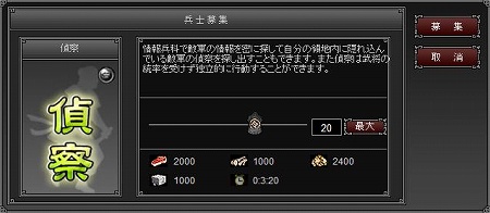 画像ギャラリー No.006のサムネイル画像 / ブラウザで遊べるSRPG「武天ソウル」のテスト日程が決定＆ゲーム内容に関する新情報を公開