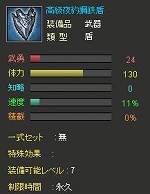画像ギャラリー No.009のサムネイル画像 / ブラウザで遊べるSRPG「武天ソウル」のテスト日程が決定＆ゲーム内容に関する新情報を公開