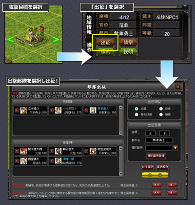 画像ギャラリー No.010のサムネイル画像 / 10月27日開始のオープンαテストを前に，「武天ソウル」初心者ガイドを公開