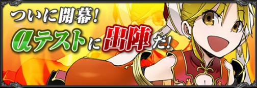 画像ギャラリー No.003のサムネイル画像 / ブラウザSLG「武天ソウル」のオープンαテストが開始，公式サイトも本日オープン