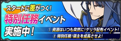 画像ギャラリー No.004のサムネイル画像 / ブラウザSLG「武天ソウル」のオープンαテストが開始，公式サイトも本日オープン