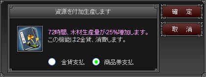画像ギャラリー No.006のサムネイル画像 / ブラウザSLG「武天ソウル」のオープンαテストが開始，公式サイトも本日オープン