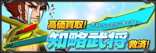 画像ギャラリー No.002のサムネイル画像 / 「武天ソウル」新サーバー「第二戦場」でランキング上位を目指そう