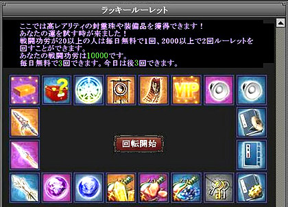 画像ギャラリー No.004のサムネイル画像 / SeedC，サービス中のブラウザゲーム「武天ソウル」で実装予定の「拠点戦」の最新情報を公開