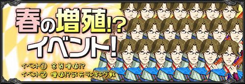 画像ギャラリー No.001のサムネイル画像 / 「武天ソウル」購入金貨も増える，2つの“増殖”イベントを開催
