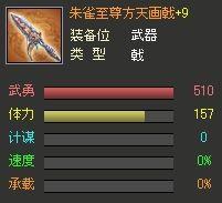 画像ギャラリー No.011のサムネイル画像 / 不要な装備品を有効活用。「武天ソウル」，装備合成システム実装