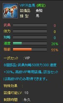 画像ギャラリー No.004のサムネイル画像 / 「武天ソウル」お帰りなさぁーい! カムバックキャンペーン中