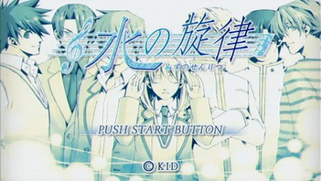画像ギャラリー No.011のサムネイル画像 / 12月24日発売の女性向けADV「水の旋律」，キャラクター情報など最新情報を紹介
