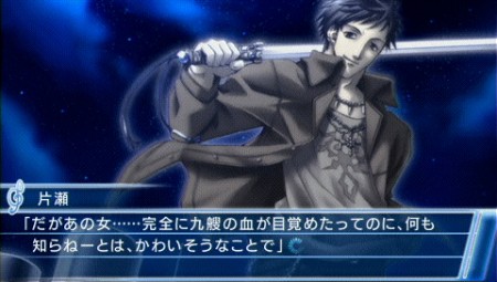 画像ギャラリー No.013のサムネイル画像 / 12月24日発売の女性向けADV「水の旋律」，キャラクター情報など最新情報を紹介