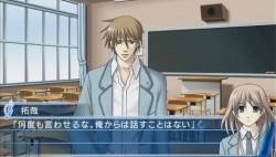 画像ギャラリー No.017のサムネイル画像 / 12月24日発売の女性向けADV「水の旋律」，キャラクター情報など最新情報を紹介