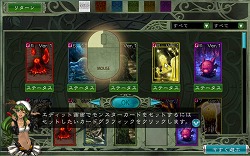 画像ギャラリー No.004のサムネイル画像 / モバイルゲームのヒット作にオンラインゲームならではの要素を。「ELEMENTAL MONSTER TD 〜ギルドガーディアンズ〜」ハドソン開発スタッフインタビュー