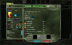 画像ギャラリー No.013のサムネイル画像 / モバイルゲームのヒット作にオンラインゲームならではの要素を。「ELEMENTAL MONSTER TD 〜ギルドガーディアンズ〜」ハドソン開発スタッフインタビュー