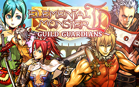 画像ギャラリー No.001のサムネイル画像 / ハンゲーム，「ELEMENTAL MONSTER TD 〜ギルドガーディアンズ〜」のアップデート本日実施。「ギルド対戦モード」がスタートだ