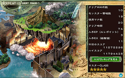 画像ギャラリー No.002のサムネイル画像 / ハンゲーム，「ELEMENTAL MONSTER TD 〜ギルドガーディアンズ〜」のアップデート本日実施。「ギルド対戦モード」がスタートだ