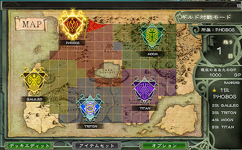 画像ギャラリー No.004のサムネイル画像 / ハンゲーム，「ELEMENTAL MONSTER TD 〜ギルドガーディアンズ〜」のアップデート本日実施。「ギルド対戦モード」がスタートだ