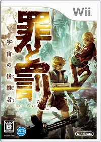 画像ギャラリー No.001のサムネイル画像 / Wiiリモコンで華麗に戦え！ Wii用アクションシューティング「罪と罰 宇宙の後継者」が10月29日に発売
