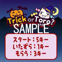 画像ギャラリー No.001のサムネイル画像 / 「どこでもいっしょ.com モバイル」で，ハロウィンキャンペーン
