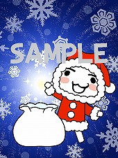 画像ギャラリー No.002のサムネイル画像 / 「どこでもいっしょ.com モバイル」,トロのXmas待受画像プレゼント