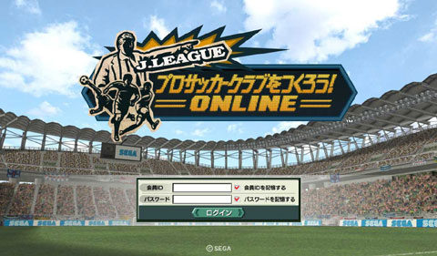 画像ギャラリー No.001のサムネイル画像 / 新たなオンライン版サカつくがキックオフ！セガ，「J.LEAGUE プロサッカークラブをつくろう！ONLINE」を発表＆テスター募集を開始