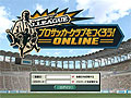 新たなオンライン版サカつくがキックオフ！セガ，「J.LEAGUE プロサッカークラブをつくろう！ONLINE」を発表＆テスター募集を開始