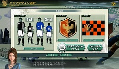 画像ギャラリー No.003のサムネイル画像 / 誰でも無料でJリーグの監督になれる！ 「J.LEAGUE プロサッカークラブをつくろう！ONLINE」，2010年3月1日からオープンβテストを開始
