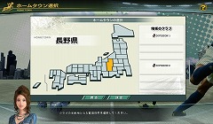 画像ギャラリー No.008のサムネイル画像 / 誰でも無料でJリーグの監督になれる！ 「J.LEAGUE プロサッカークラブをつくろう！ONLINE」，2010年3月1日からオープンβテストを開始