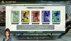 画像ギャラリー No.010のサムネイル画像 / 誰でも無料でJリーグの監督になれる！ 「J.LEAGUE プロサッカークラブをつくろう！ONLINE」，2010年3月1日からオープンβテストを開始