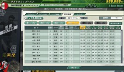画像ギャラリー No.003のサムネイル画像 / 時間がなくても選手が育つ！「J.LEAGUE プロサッカークラブをつくろう！ ONLINE」，OBTで登場する新要素を一挙公開