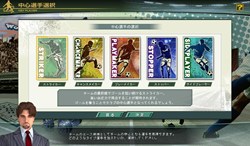 画像ギャラリー No.005のサムネイル画像 / 時間がなくても選手が育つ！「J.LEAGUE プロサッカークラブをつくろう！ ONLINE」，OBTで登場する新要素を一挙公開
