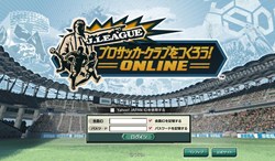 画像ギャラリー No.011のサムネイル画像 / 時間がなくても選手が育つ！「J.LEAGUE プロサッカークラブをつくろう！ ONLINE」，OBTで登場する新要素を一挙公開