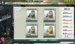 画像ギャラリー No.013のサムネイル画像 / 時間がなくても選手が育つ！「J.LEAGUE プロサッカークラブをつくろう！ ONLINE」，OBTで登場する新要素を一挙公開