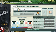 画像ギャラリー No.002のサムネイル画像 / オープンβテストを本日より開始。セガのオンラインシミュレーション「J.LEAGUE プロサッカークラブをつくろう！ONLINE」を無料で体験してみよう