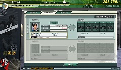 画像ギャラリー No.003のサムネイル画像 / オープンβテストを本日より開始。セガのオンラインシミュレーション「J.LEAGUE プロサッカークラブをつくろう！ONLINE」を無料で体験してみよう