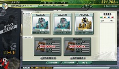 画像ギャラリー No.008のサムネイル画像 / オープンβテストを本日より開始。セガのオンラインシミュレーション「J.LEAGUE プロサッカークラブをつくろう！ONLINE」を無料で体験してみよう