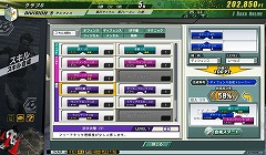 画像ギャラリー No.010のサムネイル画像 / オープンβテストを本日より開始。セガのオンラインシミュレーション「J.LEAGUE プロサッカークラブをつくろう！ONLINE」を無料で体験してみよう