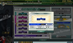 画像ギャラリー No.011のサムネイル画像 / オープンβテストを本日より開始。セガのオンラインシミュレーション「J.LEAGUE プロサッカークラブをつくろう！ONLINE」を無料で体験してみよう