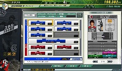 画像ギャラリー No.012のサムネイル画像 / オープンβテストを本日より開始。セガのオンラインシミュレーション「J.LEAGUE プロサッカークラブをつくろう！ONLINE」を無料で体験してみよう