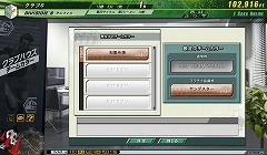 画像ギャラリー No.013のサムネイル画像 / オープンβテストを本日より開始。セガのオンラインシミュレーション「J.LEAGUE プロサッカークラブをつくろう！ONLINE」を無料で体験してみよう