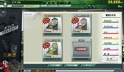 画像ギャラリー No.004のサムネイル画像 / ついに本日開幕！　「J.LEAGUE プロサッカークラブをつくろう！ONLINE」でスタートダッシュを決めよう