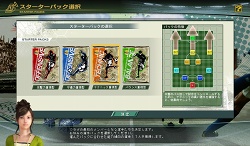 画像ギャラリー No.005のサムネイル画像 / ついに本日開幕！　「J.LEAGUE プロサッカークラブをつくろう！ONLINE」でスタートダッシュを決めよう