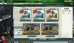 画像ギャラリー No.008のサムネイル画像 / ついに本日開幕！　「J.LEAGUE プロサッカークラブをつくろう！ONLINE」でスタートダッシュを決めよう